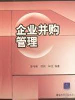 Image du vendeur pour M A Management(Chinese Edition) mis en vente par liu xing