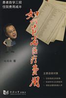 Imagen del vendedor de Soft and Deep Foundation(Chinese Edition) a la venta por liu xing