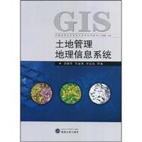 Image du vendeur pour Land Management Information System(Chinese Edition) mis en vente par liu xing