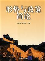 Imagen del vendedor de On the Situation and Policies(Chinese Edition) a la venta por liu xing