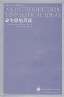 Seller image for Introduction to Political Thought(Chinese Edition) for sale by liu xing