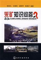 Immagine del venditore per Mining Knowledge Q A(Chinese Edition) venduto da liu xing