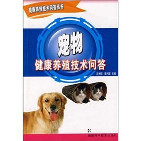 Seller image for Pet Health Q Aquaculture(Chinese Edition) for sale by liu xing