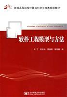 Immagine del venditore per Software engineering models and methods(Chinese Edition) venduto da liu xing