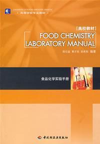 Seller image for Food chemistry test manual(Chinese Edition) for sale by liu xing