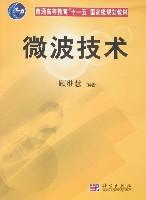 Imagen del vendedor de Microwave Technology(Chinese Edition) a la venta por liu xing