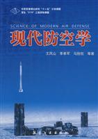Image du vendeur pour Studies of modern air defense(Chinese Edition) mis en vente par liu xing