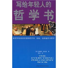Seller image for Philosophy book written for young people(Chinese Edition) for sale by liu xing