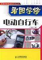 Imagen del vendedor de Figure learn bike repair(Chinese Edition) a la venta por liu xing