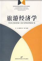 Immagine del venditore per Tourism Economics(Chinese Edition) venduto da liu xing