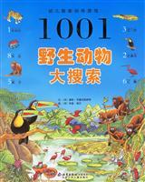 Image du vendeur pour wildlife big search mis en vente par liu xing