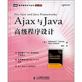 Immagine del venditore per Ajax and Java Advanced Programming(Chinese Edition) venduto da liu xing