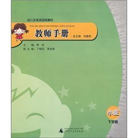 Immagine del venditore per Visual Basic programming experimental guide(Chinese Edition) venduto da liu xing