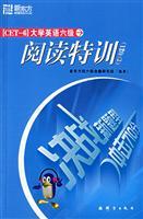 Image du vendeur pour CET reading Gifted(Chinese Edition) mis en vente par liu xing