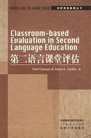 Immagine del venditore per second language classroom assessment(Chinese Edition) venduto da liu xing