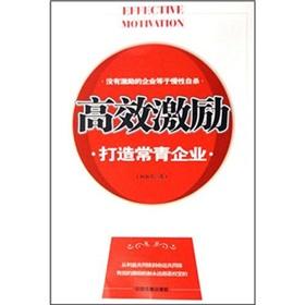 Imagen del vendedor de high motivation: to create regular Green Enterprise(Chinese Edition) a la venta por liu xing
