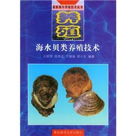 Seller image for water Yuxia Xie Bei Disease Control(Chinese Edition) for sale by liu xing