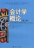 Imagen del vendedor de Accounting Introduction(Chinese Edition) a la venta por liu xing