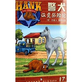 Imagen del vendedor de dog Hank Adventure(Chinese Edition) a la venta por liu xing