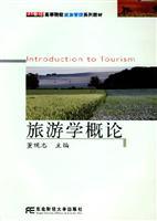 Imagen del vendedor de Tourism Introduction = Introduction to tourism(Chinese Edition) a la venta por liu xing