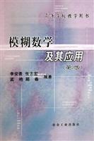 Immagine del venditore per Fuzzy Mathematics and Application(Chinese Edition) venduto da liu xing