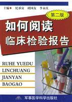 Immagine del venditore per How to read a report of clinical examination(Chinese Edition) venduto da liu xing