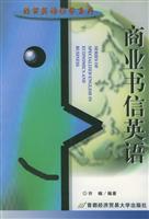 Immagine del venditore per business Letters in English(Chinese Edition) venduto da liu xing