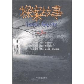 Seller image for ford angry river(Chinese Edition) for sale by liu xing