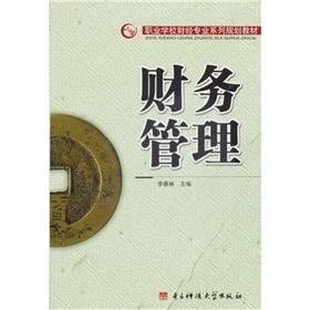 Seller image for Wubi day pass(Chinese Edition) for sale by liu xing