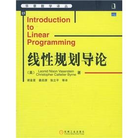 Immagine del venditore per Introduction to Linear Programming - (Chinese version)(Chinese Edition) venduto da liu xing