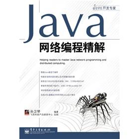 Imagen del vendedor de Java network programming with Explanations(Chinese Edition) a la venta por liu xing