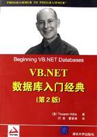 Seller image for VB.NET database entry classical(Chinese Edition) for sale by liu xing