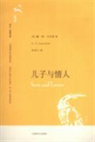Seller image for Sons and Lovers(Chinese Edition) for sale by liu xing