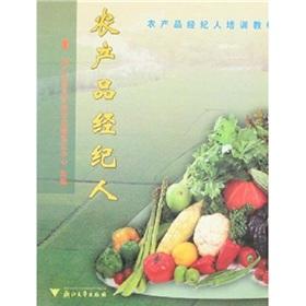 Immagine del venditore per farm manager(Chinese Edition) venduto da liu xing