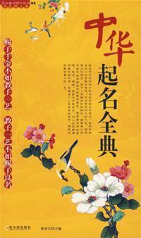 Seller image for tea Road(Chinese Edition)(Old-Used) for sale by liu xing