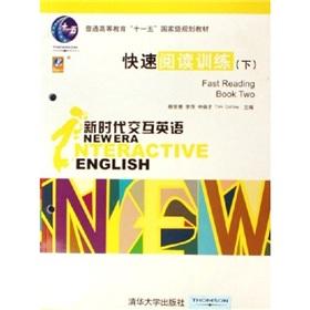 Imagen del vendedor de New Era Interactive English - Speed ??Reading Training (Vol.2)(Chinese Edition) a la venta por liu xing