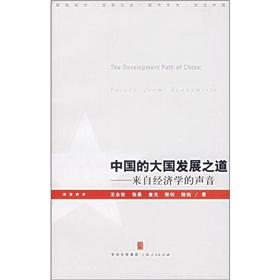 Seller image for knowledge-based business growth and innovation(Chinese Edition) for sale by liu xing