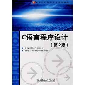 Immagine del venditore per C Programming Language (2nd Edition)(Chinese Edition) venduto da liu xing