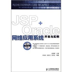 Imagen del vendedor de JSP + Oracle Web application development and example (with CD)(Chinese Edition) a la venta por liu xing