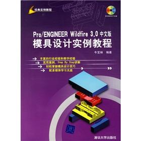 Immagine del venditore per ProENGINEER Wildfire3.0 Chinese mold design tutorial examples(Chinese Edition) venduto da liu xing