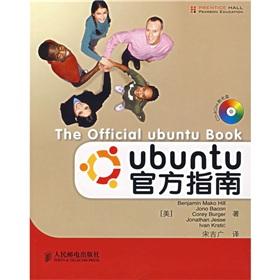 Imagen del vendedor de Ubuntu Official Guide(Chinese Edition) a la venta por liu xing