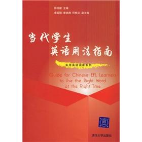 Immagine del venditore per contemporary English language usage guide(Chinese Edition) venduto da liu xing
