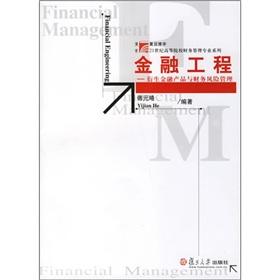 Immagine del venditore per Financial Engineering - Derivatives and Financial Risk Management(Chinese Edition) venduto da liu xing