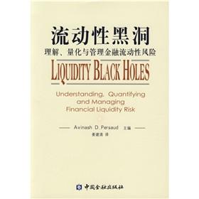 Immagine del venditore per Mobile black holes to understand. quantify and manage financial liquidity risk(Chinese Edition) venduto da liu xing