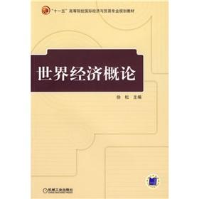 Imagen del vendedor de Introduction to the world economy(Chinese Edition) a la venta por liu xing