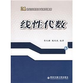 Imagen del vendedor de linear algebra(Chinese Edition) a la venta por liu xing
