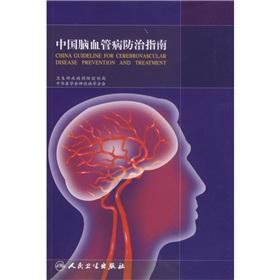 Image du vendeur pour circulatory system diseases. laboratory diagnosis laboratory diagnosis Series(Chinese Edition) mis en vente par liu xing