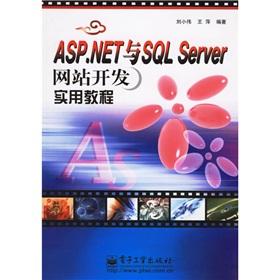 Imagen del vendedor de ASP . NET and SQL web development of practical tutorials(Chinese Edition) a la venta por liu xing