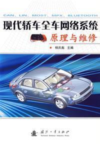 Seller image for CDMA 2000 high-speed packet data transmission technology(Chinese Edition) for sale by liu xing