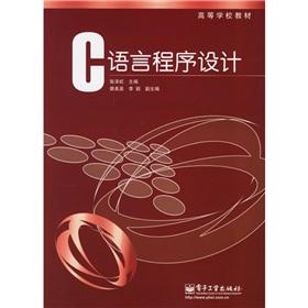 Imagen del vendedor de C Programming Language(Chinese Edition) a la venta por liu xing